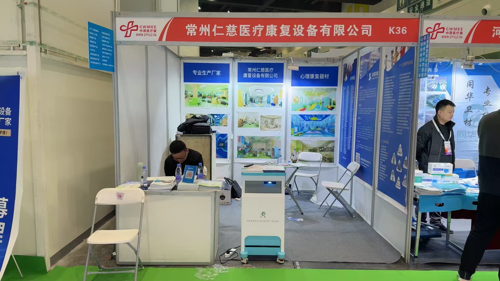 郑州展会4