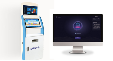 房树人绘画测验系统